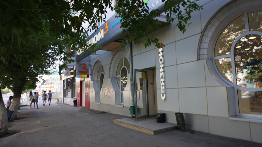 Нефтяников.