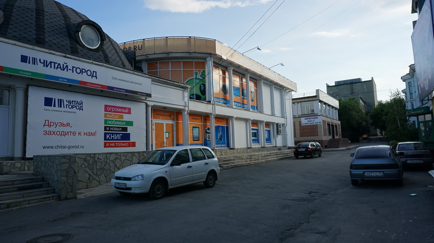 ленина 5. краматорская 28 орск. дюна орск режим работы. дюна орск режим работы. дюна орск режим работы.