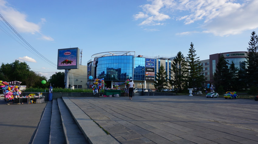Орск комсомольская площадь