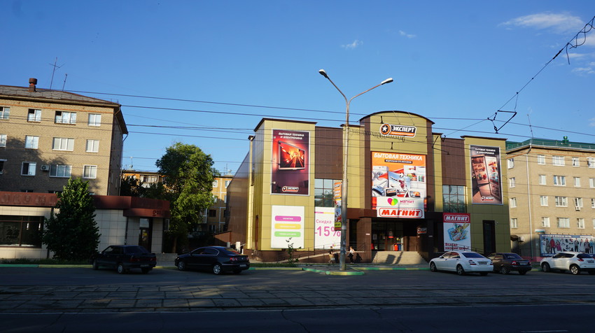 Торговый комплекс.