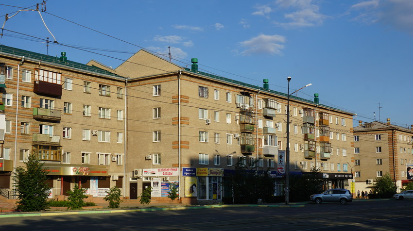 Город.