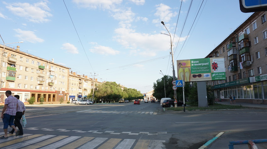 Город.
