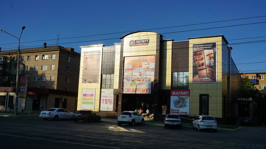 Торговый комплекс.