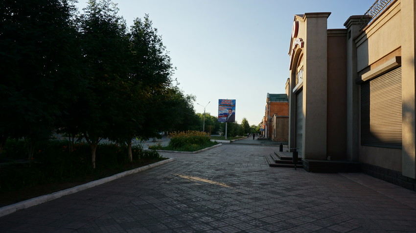 На Краматорской.