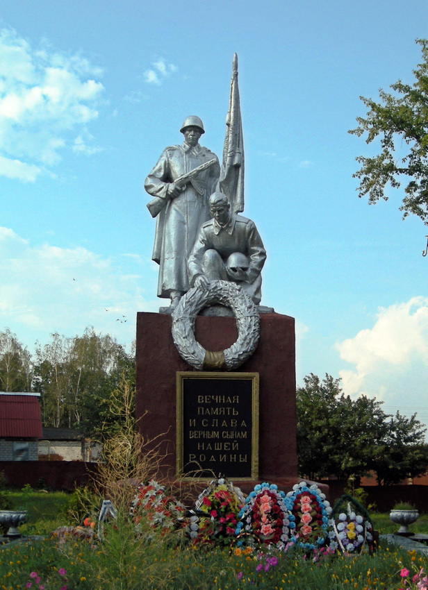 Памятник Воинской Славы в слободе Белая