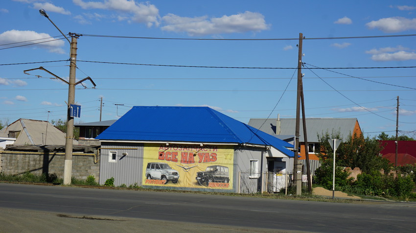 Старый город.