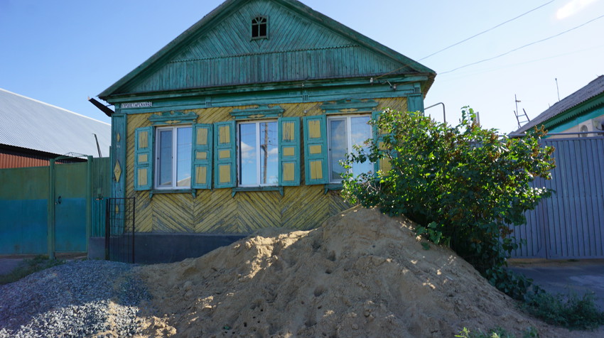 Старый город.