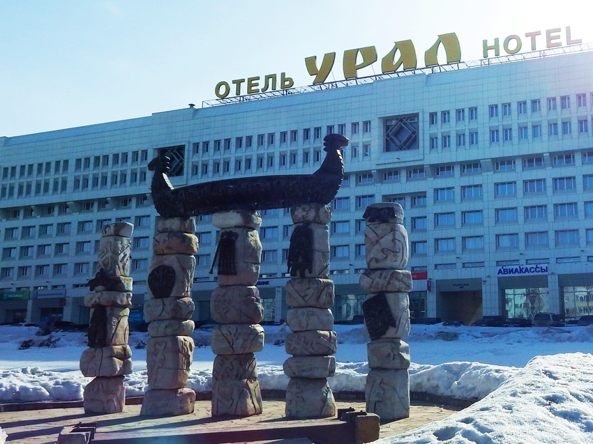 Скульптура перед гостиницей Урал в Перми.