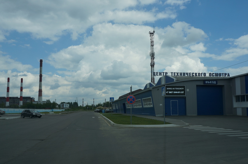 Центр Технического Осмотра