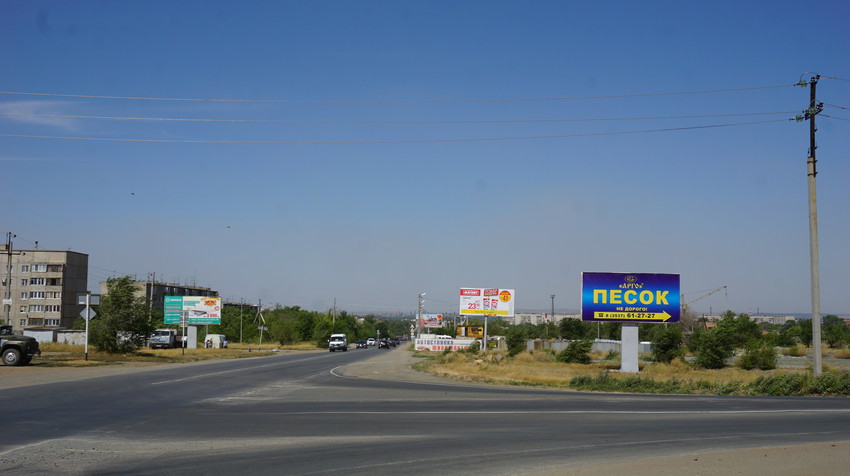 Перекрёсток.