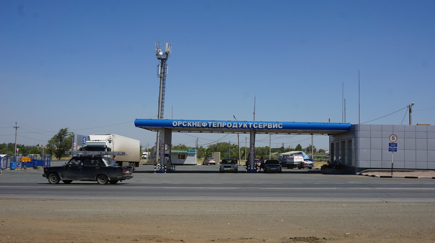 Заправочный комплекс.