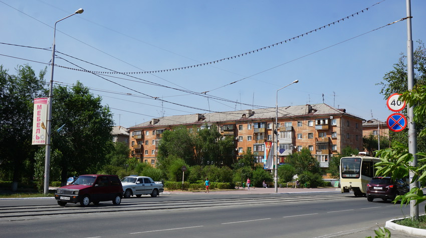 Новотроицк.