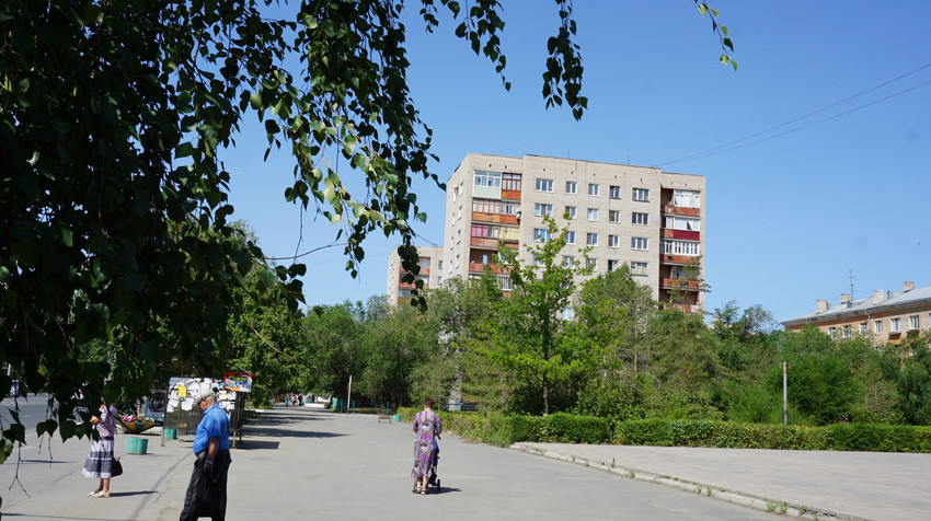 Новотроицк.