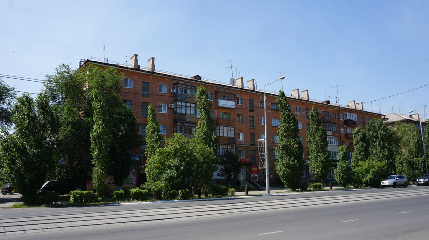 Новотроицк.