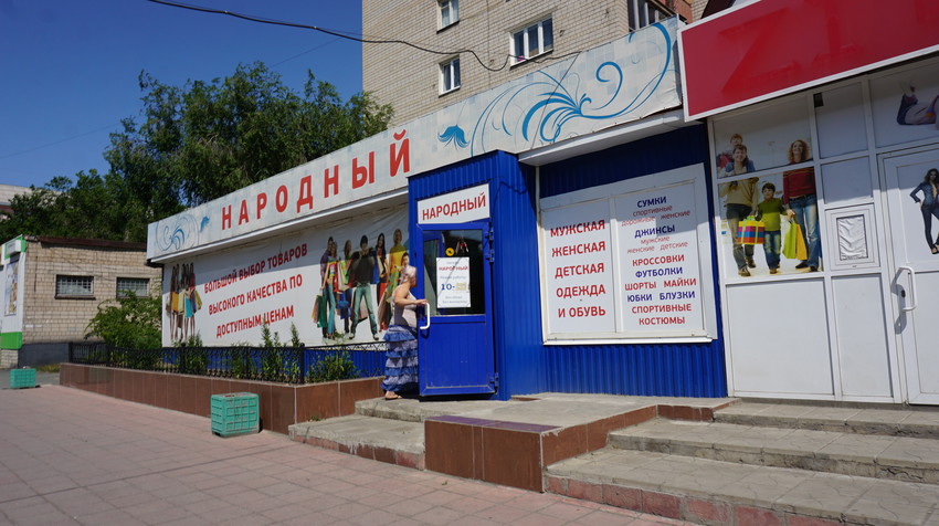 На Советской.