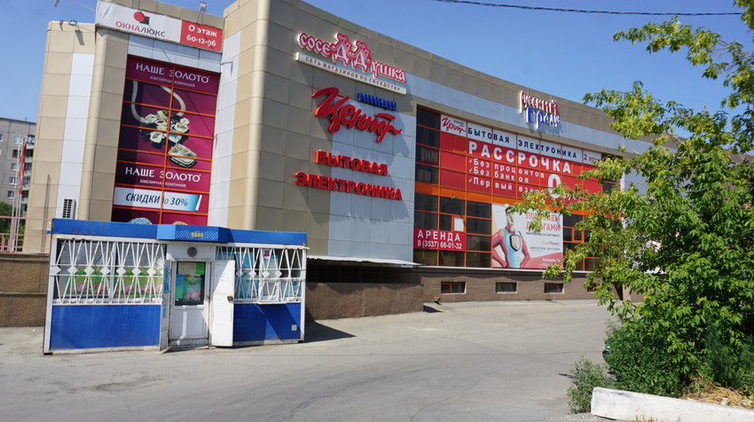 На улице Мира.