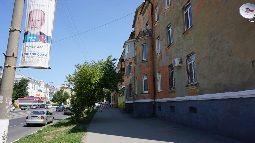 Новотроицк.