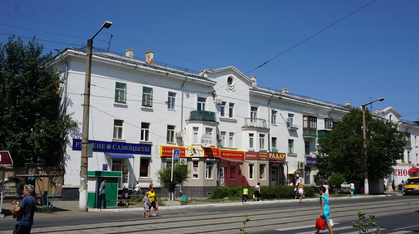 Новотроицк.