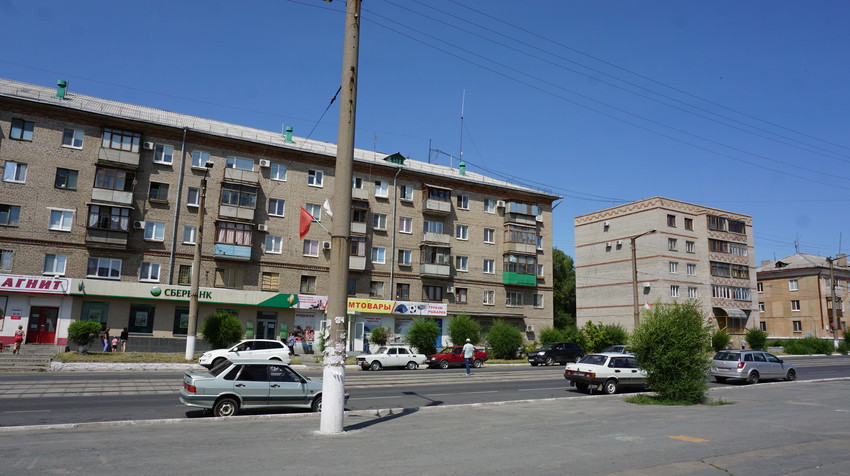 Новотроицк.