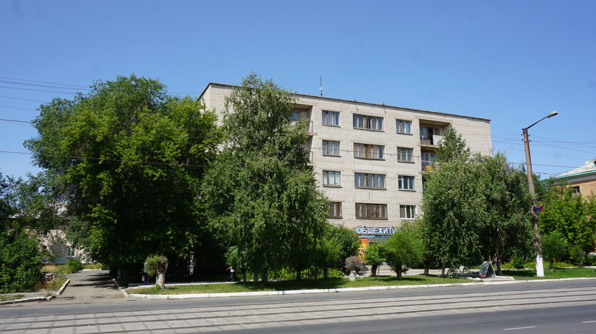 Новотроицк.