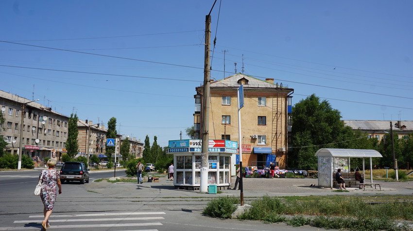 Новотроицк.