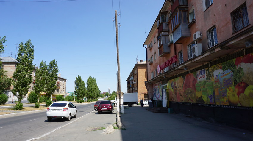 Новотроицк.