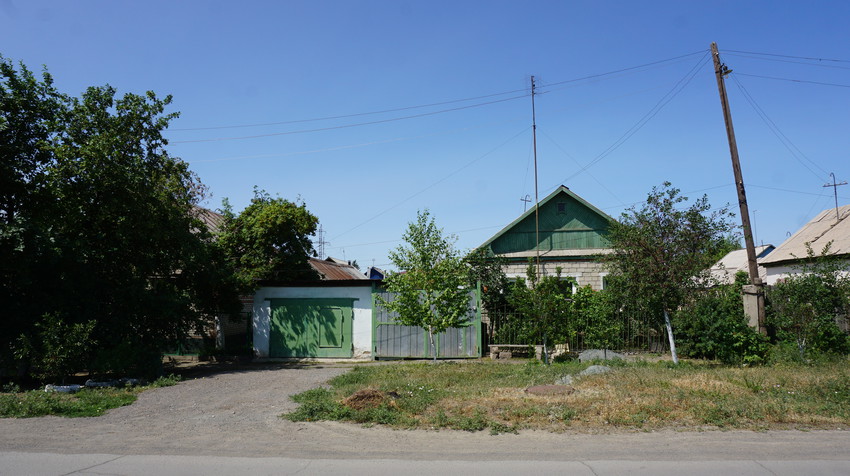 Новотроицк.