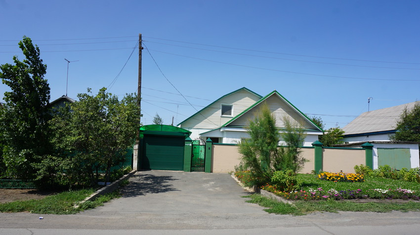 Новотроицк.