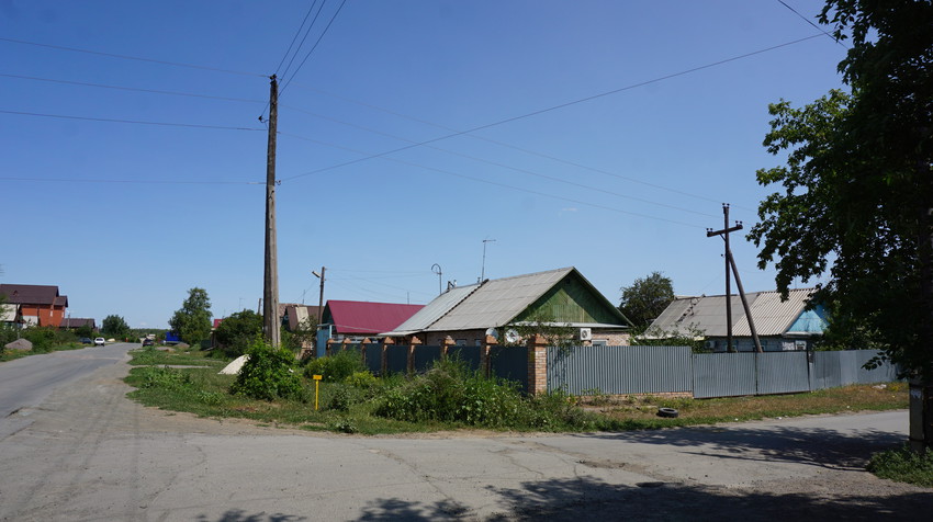 Новотроицк.