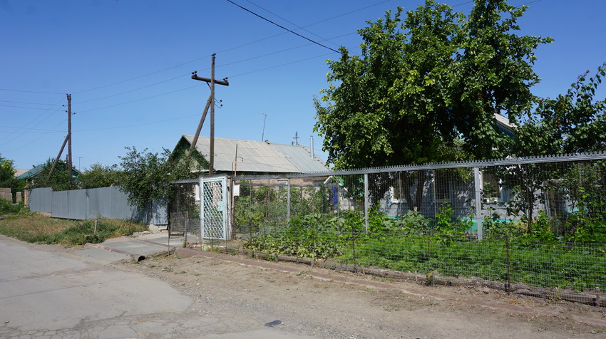 Новотроицк.