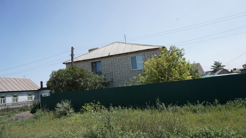 Новотроицк.