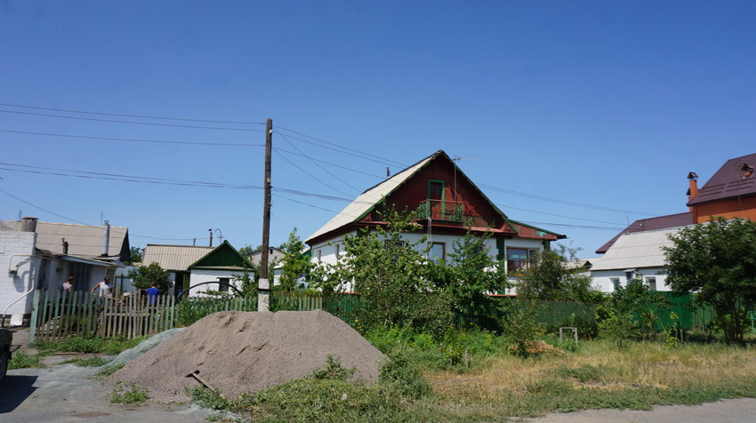 Новотроицк.