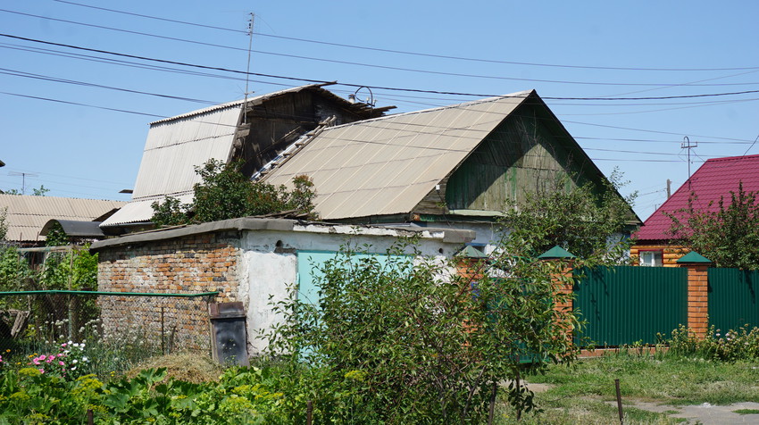 Новотроицк.