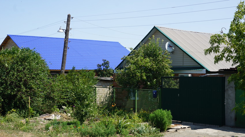 Новотроицк.