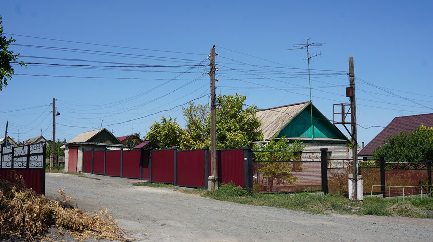 Новотроицк.