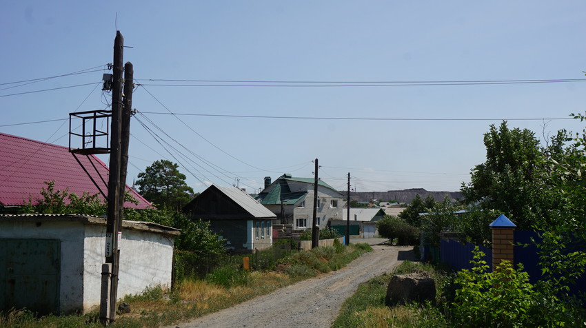 Новотроицк.