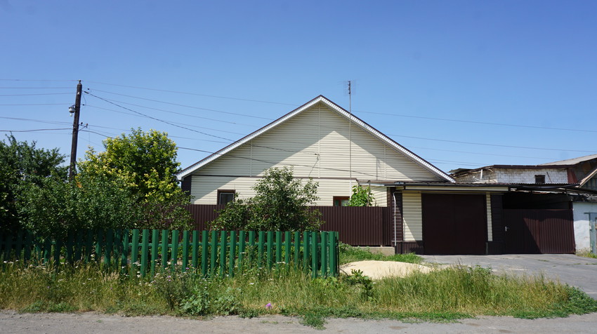 Новотроицк.