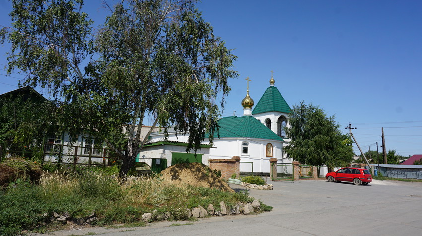 Новотроицк.