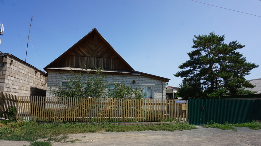 Новотроицк.