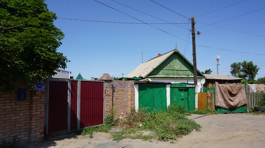 Новотроицк.