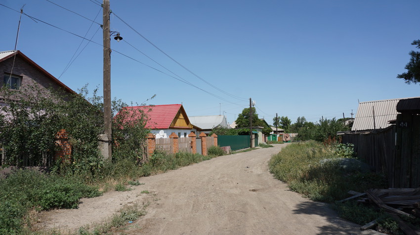 Новотроицк.