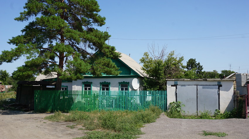 Новотроицк.