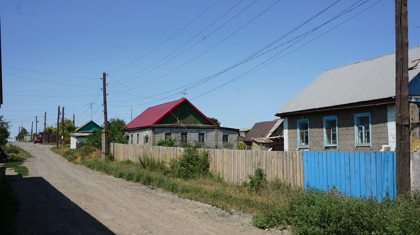 Новотроицк.