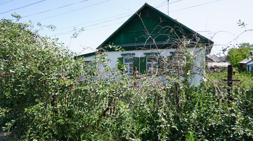 Новотроицк