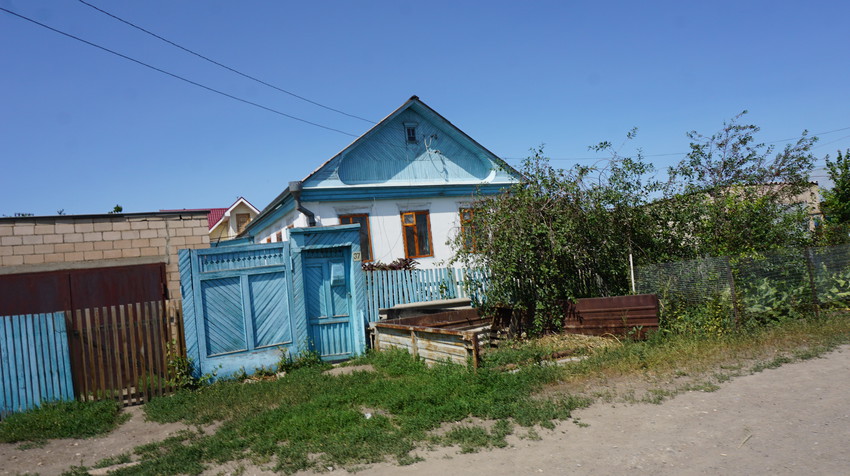 Новотроицк.