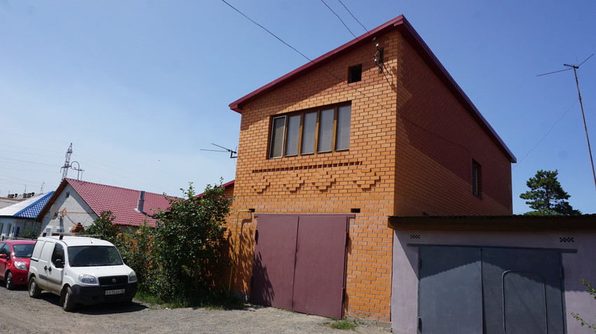 Новотроицк.