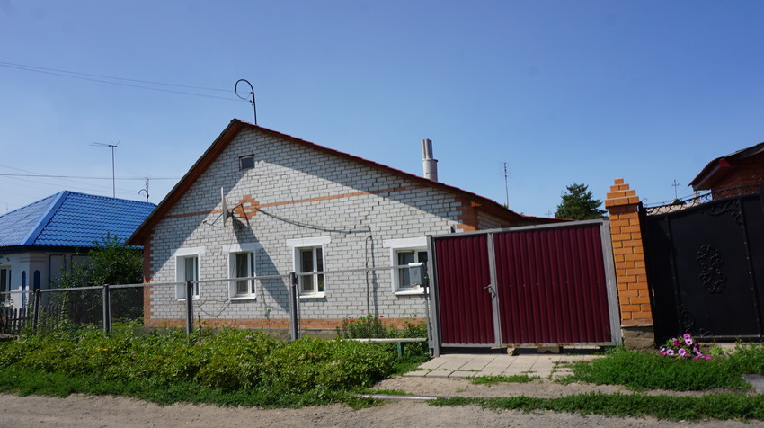 Новотроицк.