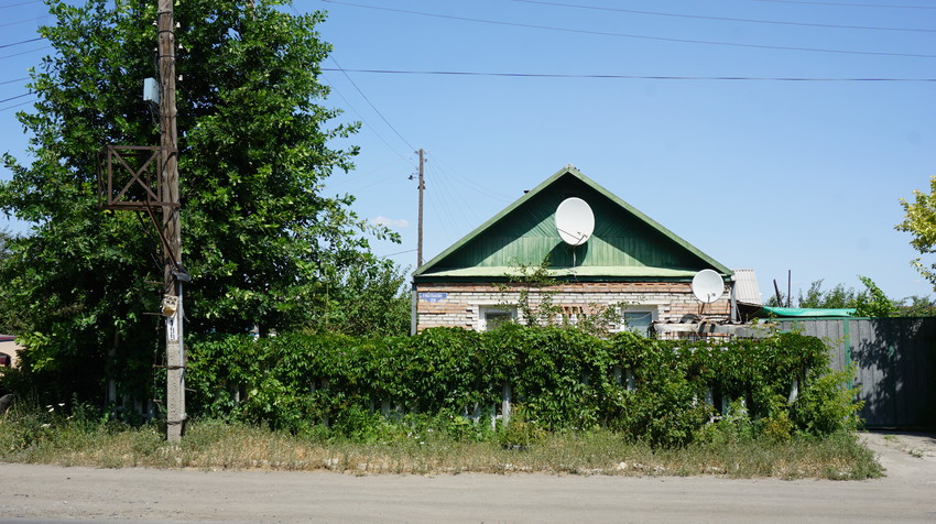 Новотроицк.