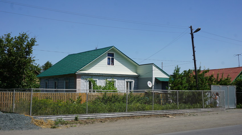 Новотроицк.