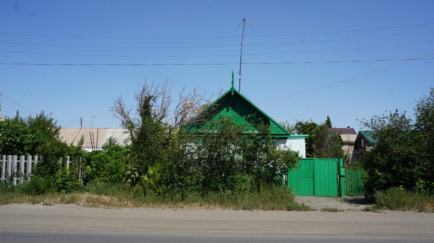 Новотроицк.